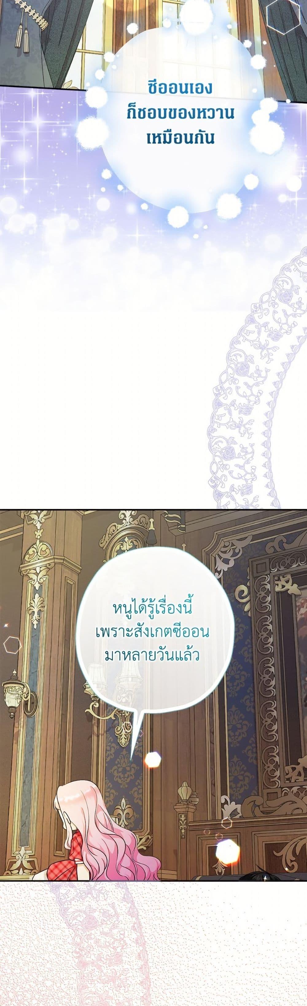 Manga-lc-com อ่านมังงะ อ่านการ์ตูน ออนไลน์ ฟรี Lord Baby Runs a Romance Fantasy With Cash ตอนที่ 1 2 3 4 5 6 7 8 9 10 11 12 13 14 ฟรี ไม่มีโฆษณา Manga-lc - อ่าน มังงะ อ่าน การ์ตูน ออนไลน์ อ่านมังงะ ฟรี