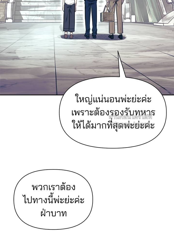 Doujin-Lc- อ่าน โดจิน มังฮวา เกาหลี ญี่ปุ่น จีน แปลไทย ผู้พิชิตเกมป้องกันฐาน ตอนที่ 1 2 3 4 5 6 7 8 9 10 11 12 13 14 ฟรี ไม่มีโฆษณา อ่าน โดจิน Manhwa เกาหลี ญี่ปุ่น จีน เรามีครบ คัดมาให้เน้นๆ โดจิน 18+ รับประกันความฟินโดย Doujin Lc