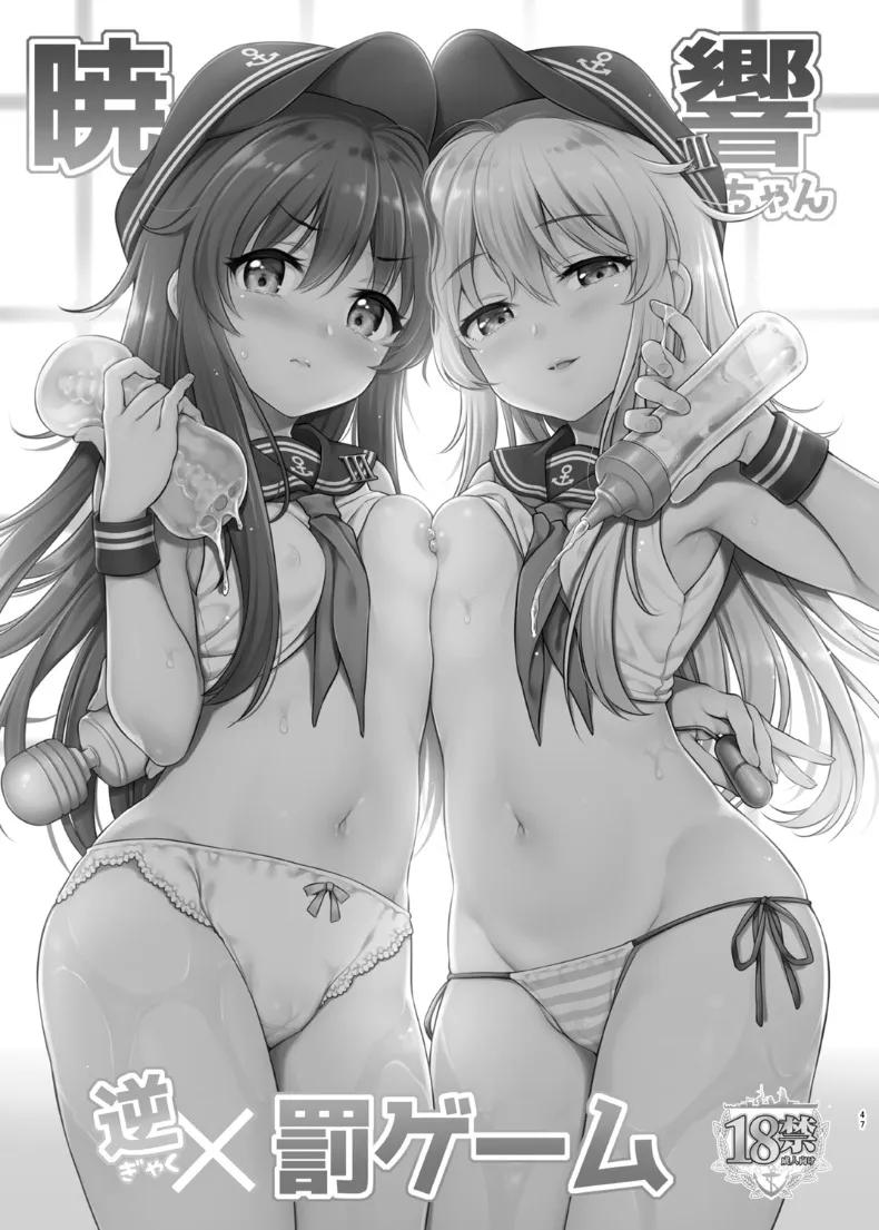 Doujin-Lc- อ่าน โดจิน มังฮวา เกาหลี ญี่ปุ่น จีน แปลไทย หางนี้ไว้ทำอะไร (sasachinn) (Kantai Collection -KanColle-) ตอนที่ 1 2 3 4 5 6 7 8 9 10 11 12 13 14 ฟรี ไม่มีโฆษณา อ่าน โดจิน Manhwa เกาหลี ญี่ปุ่น จีน เรามีครบ คัดมาให้เน้นๆ โดจิน 18+ รับประกันความฟินโดย  Doujin Lc