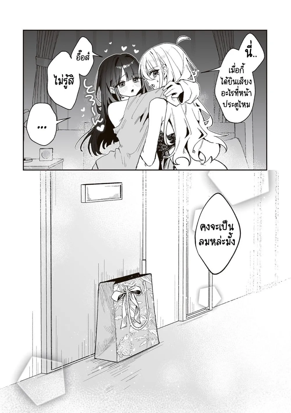 Manga-lc-com อ่านมังงะ อ่านการ์ตูน ออนไลน์ ฟรี Mikoto to Rei ตอนที่ 1 2 3 4 5 6 7 8 9 10 11 12 13 14 ฟรี ไม่มีโฆษณา Manga-lc - อ่าน มังงะ อ่าน การ์ตูน ออนไลน์ อ่านมังงะ ฟรี