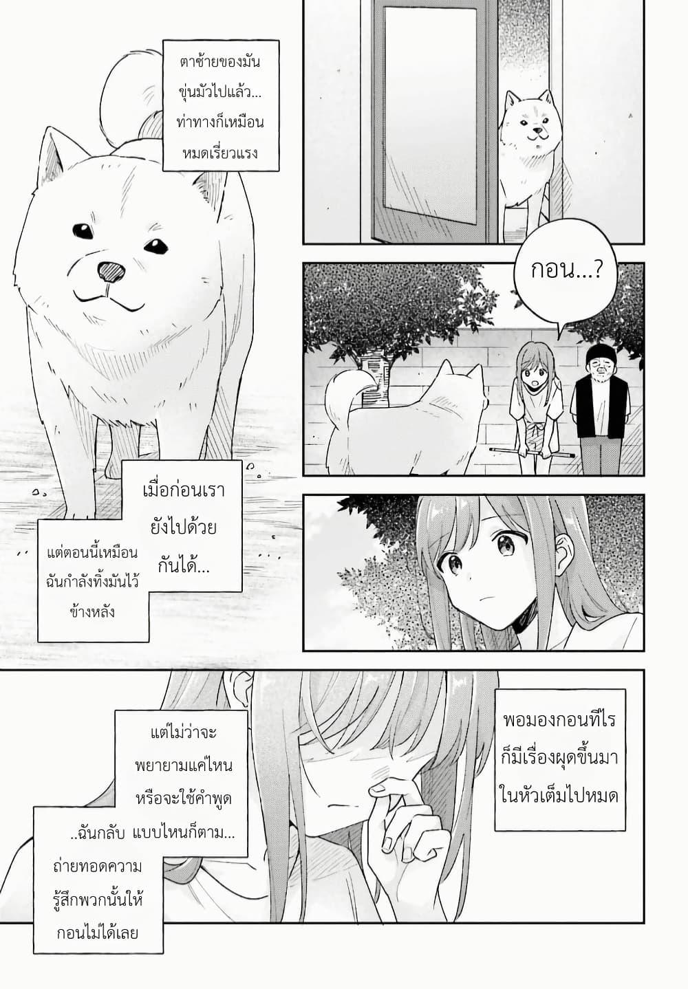 Manga-lc-com อ่านมังงะ อ่านการ์ตูน ออนไลน์ ฟรี Adachi to Shimamura (Yuzuhara Moke) ตอนที่ 1 2 3 4 5 6 7 8 9 10 11 12 13 14 ฟรี ไม่มีโฆษณา Manga-lc - อ่าน มังงะ อ่าน การ์ตูน ออนไลน์ อ่านมังงะ ฟรี