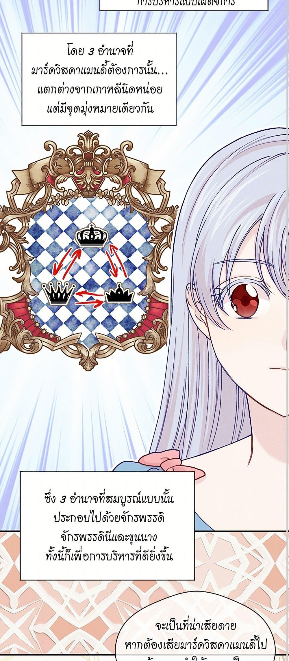 Manga-lc-com อ่านมังงะ อ่านการ์ตูน ออนไลน์ ฟรี Iris – The Lady and Her Smartphone ตอนที่ 1 2 3 4 5 6 7 8 9 10 11 12 13 14 ฟรี ไม่มีโฆษณา Manga-lc - อ่าน มังงะ อ่าน การ์ตูน ออนไลน์ อ่านมังงะ ฟรี