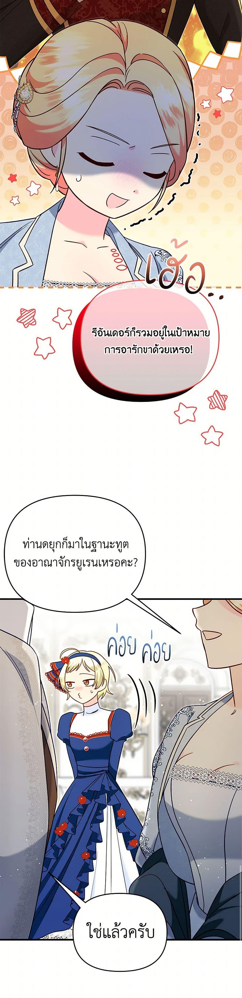 Manga-lc-com อ่านมังงะ อ่านการ์ตูน ออนไลน์ ฟรี I Stole the Child of My War-Mad Husband ตอนที่ 1 2 3 4 5 6 7 8 9 10 11 12 13 14 ฟรี ไม่มีโฆษณา Manga-lc - อ่าน มังงะ อ่าน การ์ตูน ออนไลน์ อ่านมังงะ ฟรี