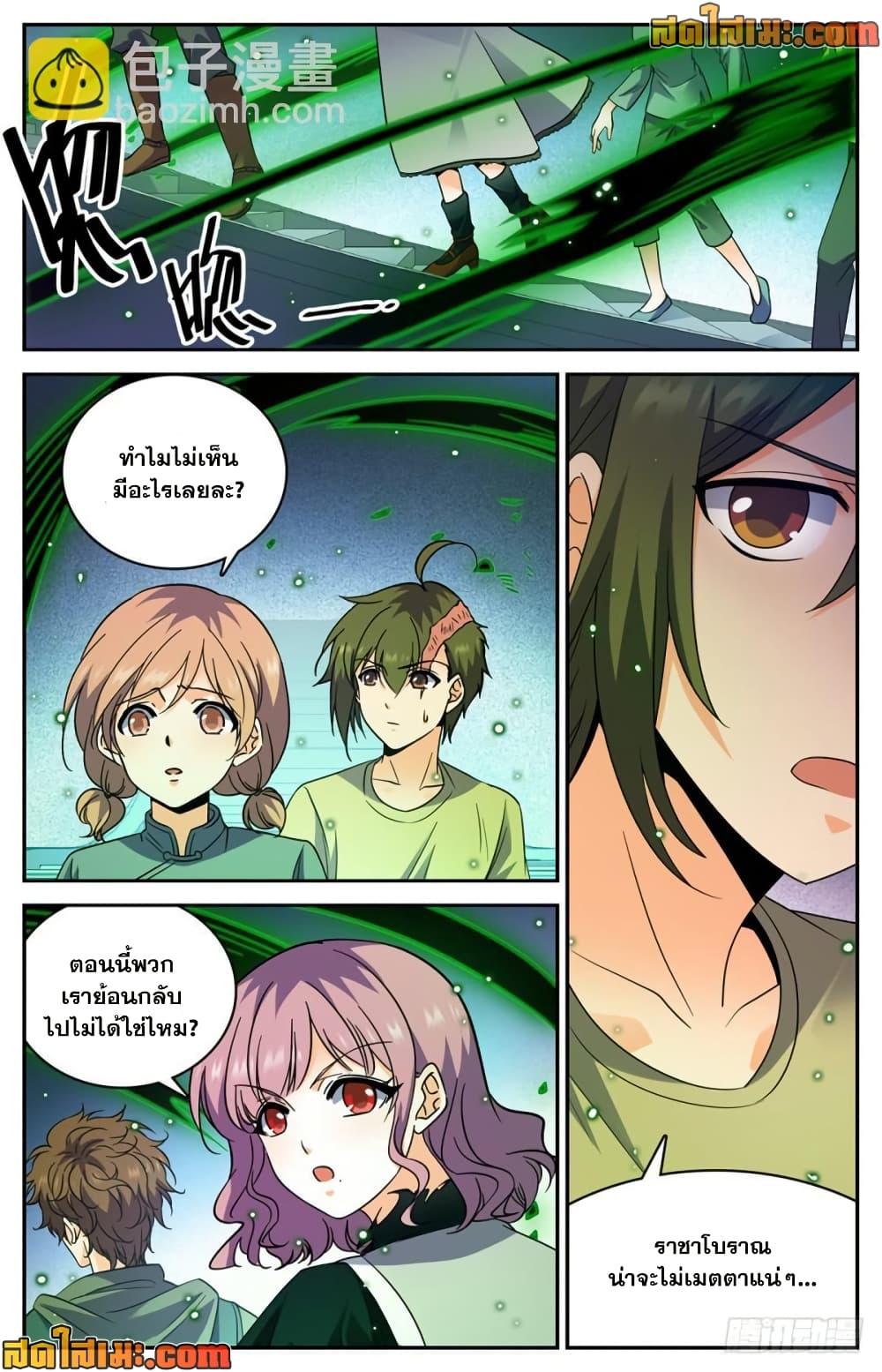Manga-lc-com อ่านมังงะ อ่านการ์ตูน ออนไลน์ ฟรี Versatile Mage จอมเวทย์เต็มพิกัด ตอนที่ 1 2 3 4 5 6 7 8 9 10 11 12 13 14 ฟรี ไม่มีโฆษณา Manga-lc - อ่าน มังงะ อ่าน การ์ตูน ออนไลน์ อ่านมังงะ ฟรี