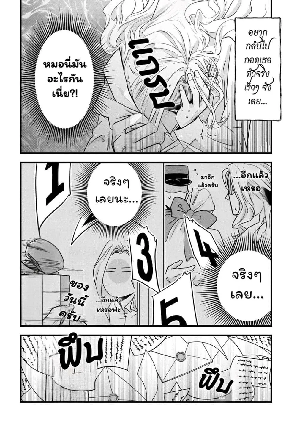 Manga-lc-com อ่านมังงะ อ่านการ์ตูน ออนไลน์ ฟรี Wakatte Imasu Yo Danna-sama. Douse “Aisuru Hito Ga Dekita” T ตอนที่ 1 2 3 4 5 6 7 8 9 10 11 12 13 14 ฟรี ไม่มีโฆษณา Manga-lc - อ่าน มังงะ อ่าน การ์ตูน ออนไลน์ อ่านมังงะ ฟรี