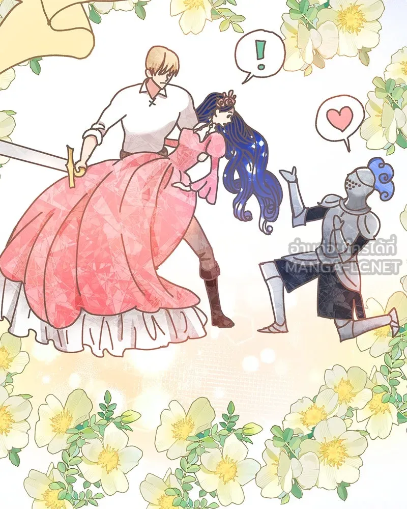 คนรักตายกลายเป็นทรราช ตอนที่ 2 รูปที่ 9