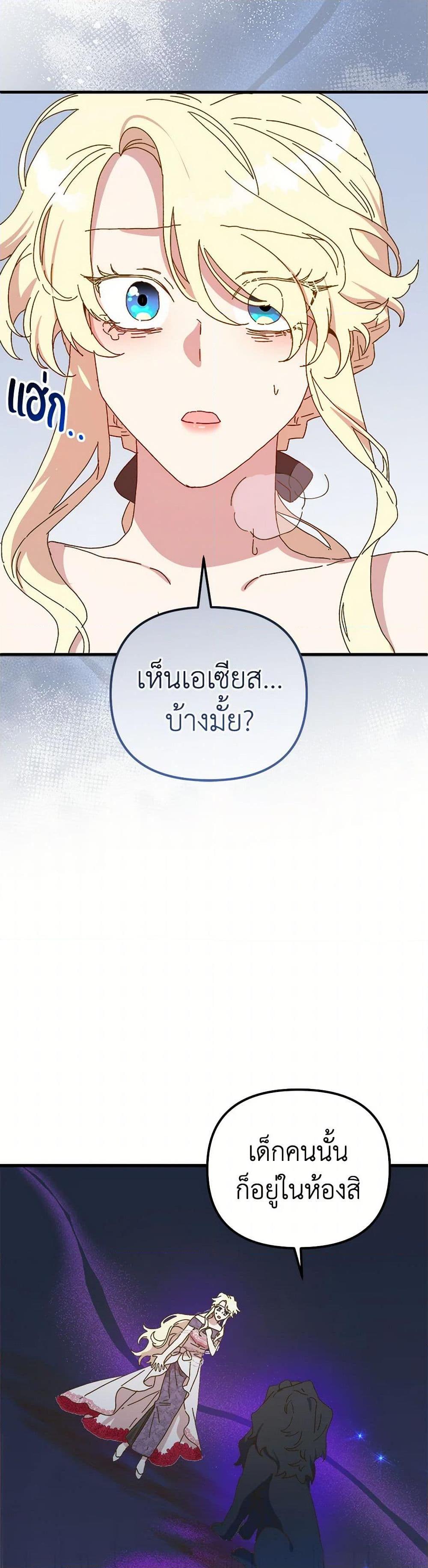 Manga-lc-com อ่านมังงะ อ่านการ์ตูน ออนไลน์ ฟรี The Princess Pretends to Be Crazy ตอนที่ 1 2 3 4 5 6 7 8 9 10 11 12 13 14 ฟรี ไม่มีโฆษณา Manga-lc - อ่าน มังงะ อ่าน การ์ตูน ออนไลน์ อ่านมังงะ ฟรี