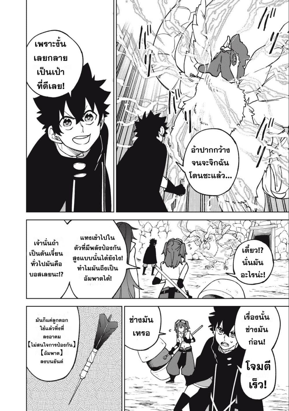 Manga-lc-com อ่านมังงะ อ่านการ์ตูน ออนไลน์ ฟรี S Rank Party Kara Kaiko Sareta ~ Noroi gurushi ตอนที่ 1 2 3 4 5 6 7 8 9 10 11 12 13 14 ฟรี ไม่มีโฆษณา Manga-lc - อ่าน มังงะ อ่าน การ์ตูน ออนไลน์ อ่านมังงะ ฟรี