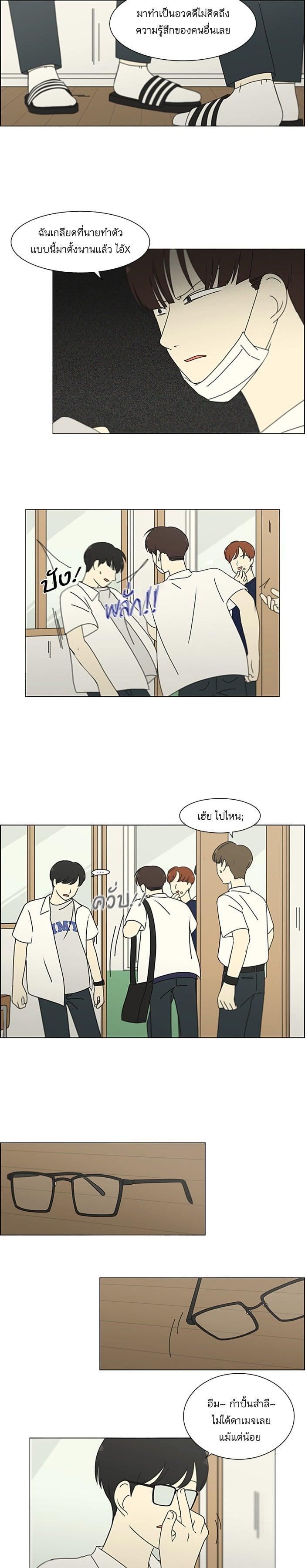 Manga-lc-com อ่านมังงะ อ่านการ์ตูน ออนไลน์ ฟรี Love Revolution รักนี้ต้องปฏิวัติ ตอนที่ 1 2 3 4 5 6 7 8 9 10 11 12 13 14 ฟรี ไม่มีโฆษณา Manga-lc - อ่าน มังงะ อ่าน การ์ตูน ออนไลน์ อ่านมังงะ ฟรี