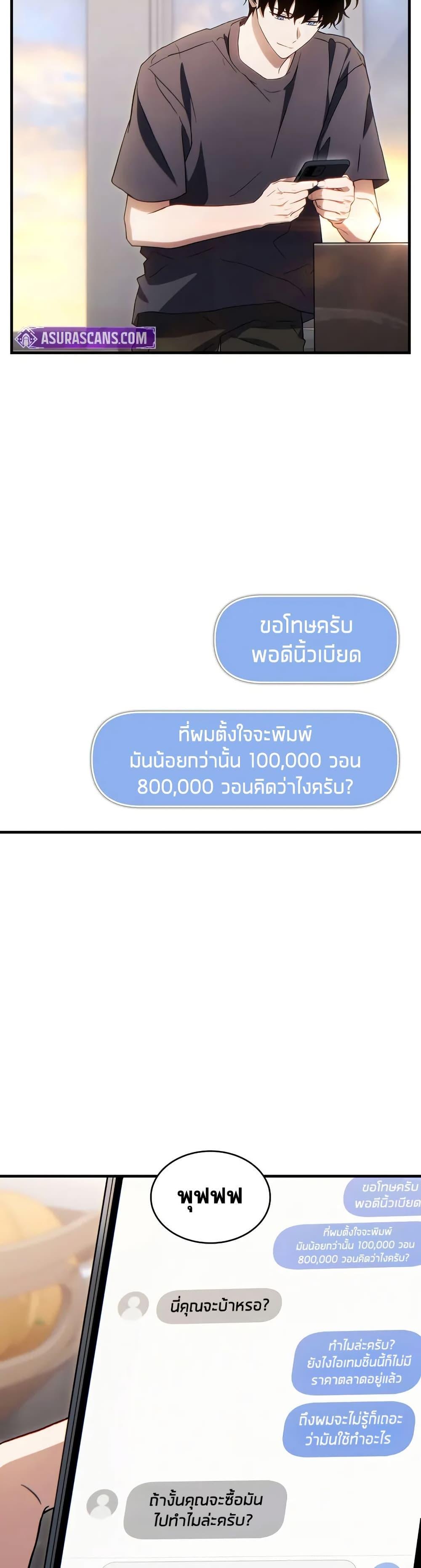 Manga-lc-com อ่านมังงะ อ่านการ์ตูน ออนไลน์ ฟรี The 100th Regression of the Max-Level Player ตอนที่ 1 2 3 4 5 6 7 8 9 10 11 12 13 14 ฟรี ไม่มีโฆษณา Manga-lc - อ่าน มังงะ อ่าน การ์ตูน ออนไลน์ อ่านมังงะ ฟรี