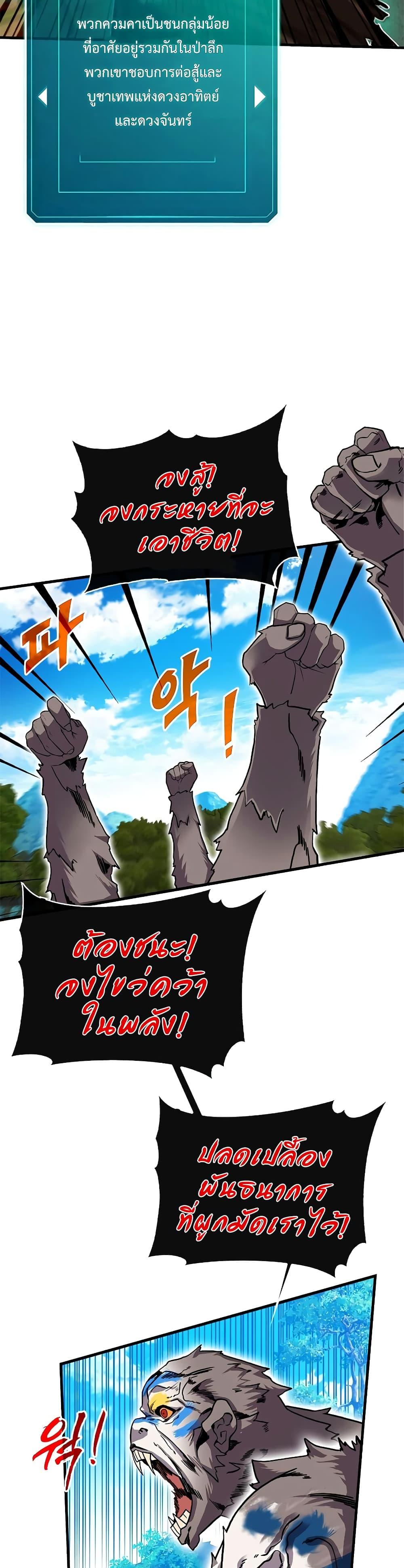 Manga-lc-com อ่านมังงะ อ่านการ์ตูน ออนไลน์ ฟรี SSS-Class Gacha Hunter ตอนที่ 1 2 3 4 5 6 7 8 9 10 11 12 13 14 ฟรี ไม่มีโฆษณา Manga-lc - อ่าน มังงะ อ่าน การ์ตูน ออนไลน์ อ่านมังงะ ฟรี