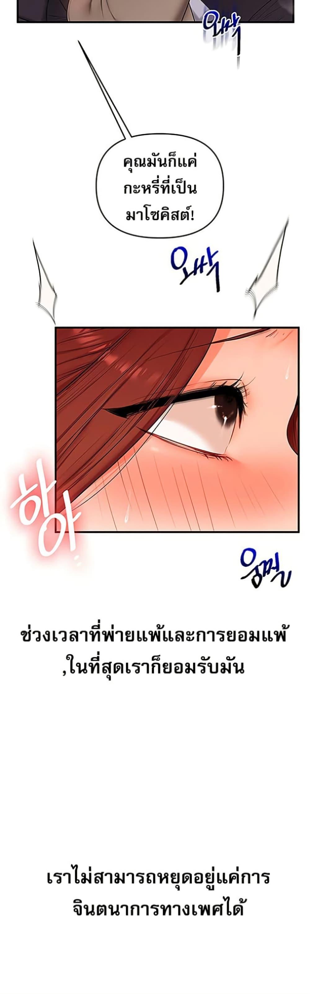 Doujin-Lc- อ่าน โดจิน มังฮวา เกาหลี ญี่ปุ่น จีน แปลไทย Relationship Reversal ตอนที่ 1 2 3 4 5 6 7 8 9 10 11 12 13 14 ฟรี ไม่มีโฆษณา อ่าน โดจิน Manhwa เกาหลี ญี่ปุ่น จีน เรามีครบ คัดมาให้เน้นๆ โดจิน 18+ รับประกันความฟินโดย  Doujin Lc