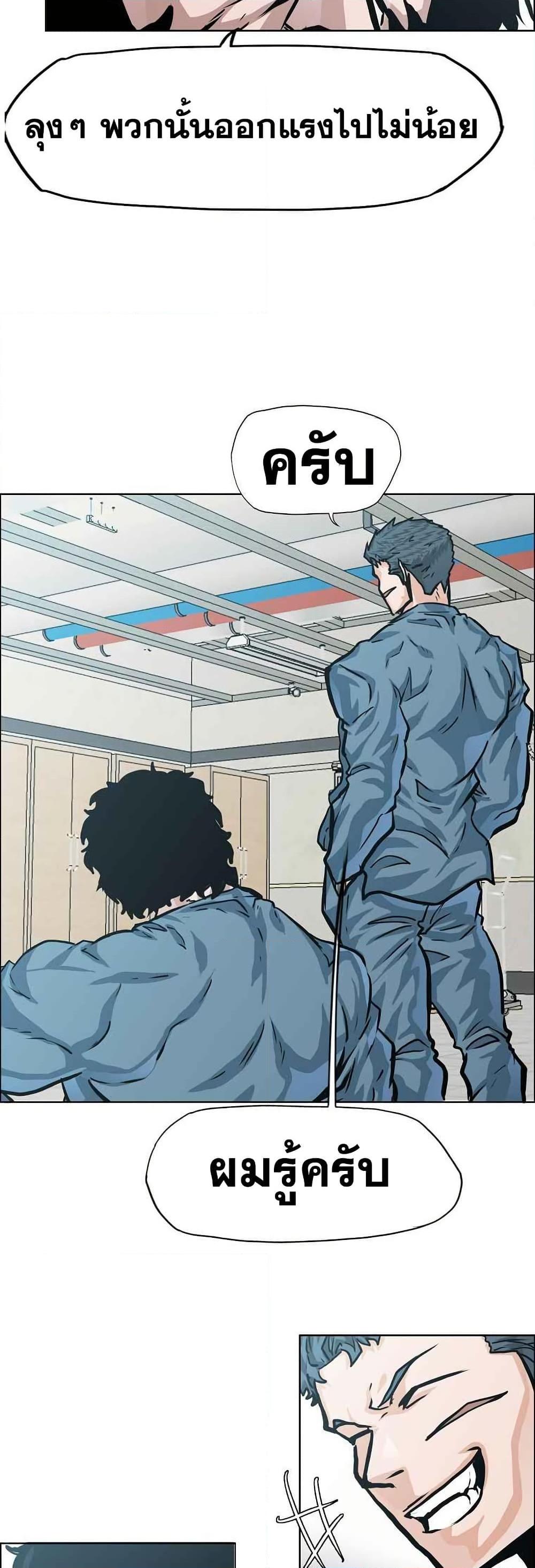 Manga-lc-com อ่านมังงะ อ่านการ์ตูน ออนไลน์ ฟรี Boss in School ตอนที่ 1 2 3 4 5 6 7 8 9 10 11 12 13 14 ฟรี ไม่มีโฆษณา Manga-lc - อ่าน มังงะ อ่าน การ์ตูน ออนไลน์ อ่านมังงะ ฟรี