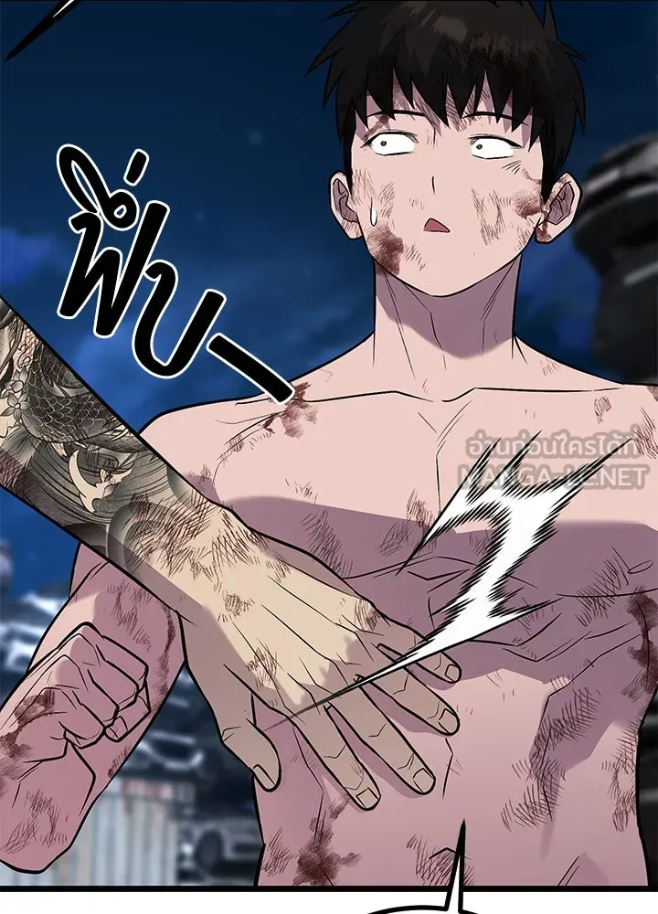 ราชาลานประลอง ตอนที่ 57 รูปที่ 51