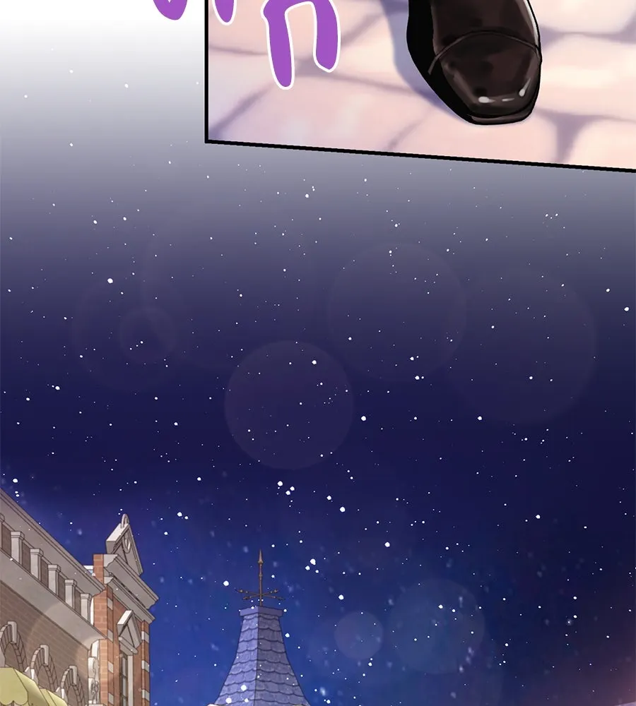 บาสเตียน ตอนที่ 56 รูปที่ 56