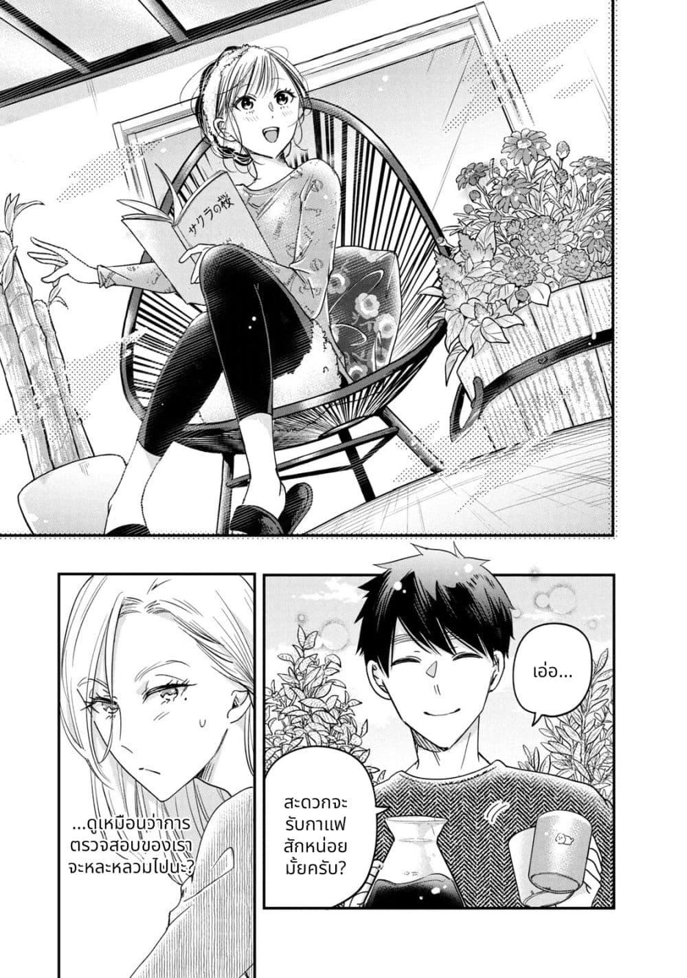 Manga-lc-com อ่านมังงะ อ่านการ์ตูน ออนไลน์ ฟรี Kyou mo Veranda de ตอนที่ 1 2 3 4 5 6 7 8 9 10 11 12 13 14 ฟรี ไม่มีโฆษณา Manga-lc - อ่าน มังงะ อ่าน การ์ตูน ออนไลน์ อ่านมังงะ ฟรี