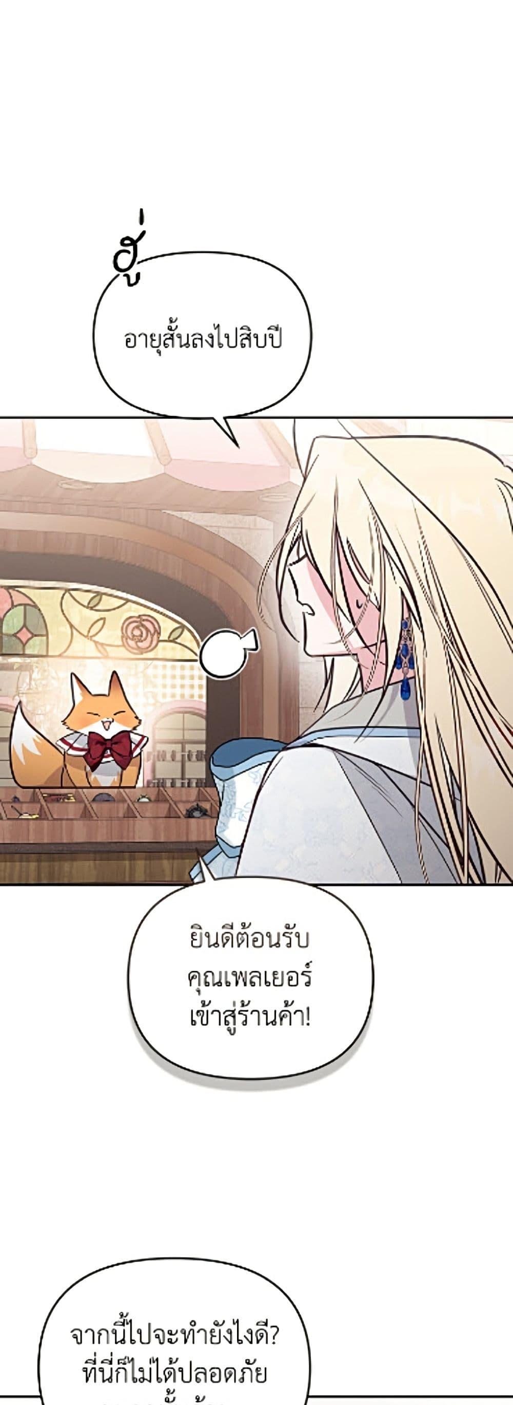 Manga-lc-com อ่านมังงะ อ่านการ์ตูน ออนไลน์ ฟรี No Place for the Fake Princess ตอนที่ 1 2 3 4 5 6 7 8 9 10 11 12 13 14 ฟรี ไม่มีโฆษณา Manga-lc - อ่าน มังงะ อ่าน การ์ตูน ออนไลน์ อ่านมังงะ ฟรี