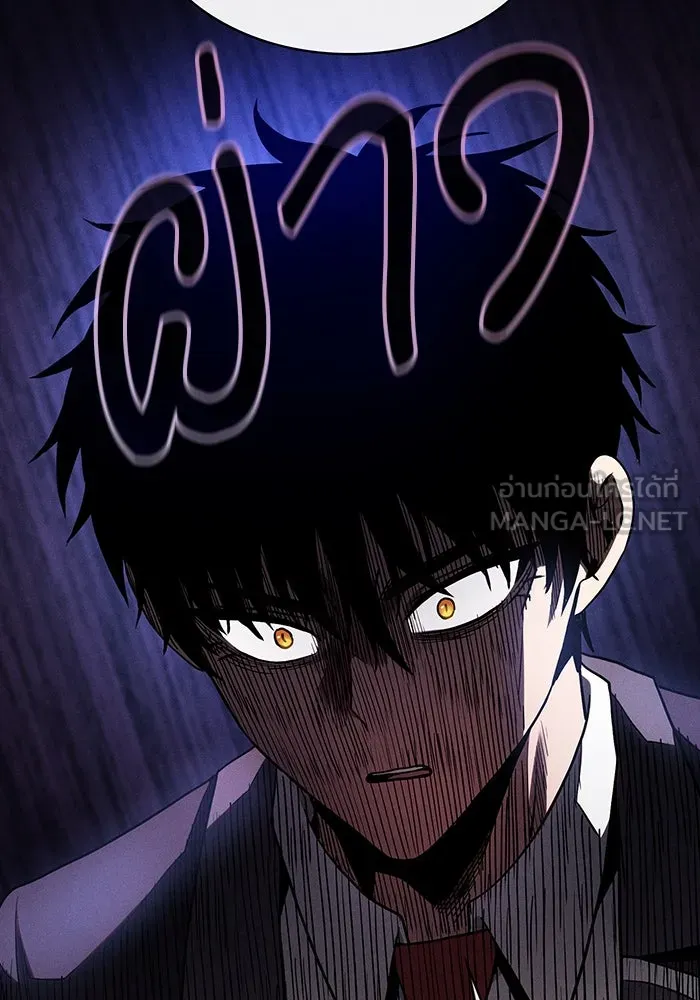 นักดาบอัจฉริยะจากอะคาเดมี ตอนที่ 32 รูปที่ 108