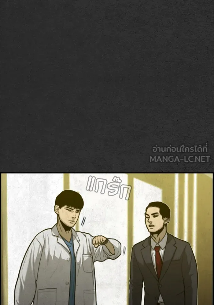 ตกศพสยอง ตอนที่ 28 รูปที่ 27