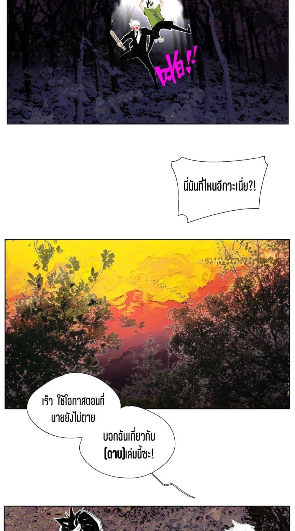 Manga-lc-com อ่านมังงะ อ่านการ์ตูน ออนไลน์ ฟรี Nine Methods of Ascending the Clouds First Ranked Immortal ตอนที่ 1 2 3 4 5 6 7 8 9 10 11 12 13 14 ฟรี ไม่มีโฆษณา Manga-lc - อ่าน มังงะ อ่าน การ์ตูน ออนไลน์ อ่านมังงะ ฟรี