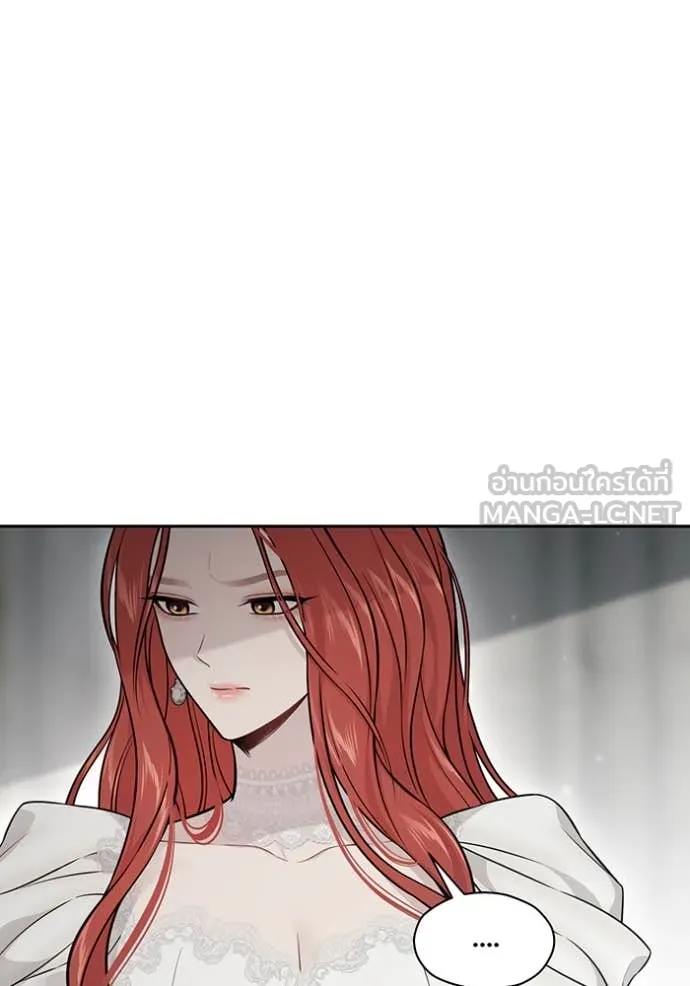 ห้องนอนลับ ตอนที่ 151 รูปที่ 140