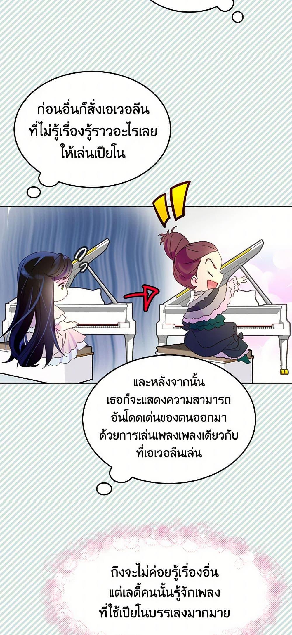 Manga-lc-com อ่านมังงะ อ่านการ์ตูน ออนไลน์ ฟรี Miss Not-So Sidekick ตอนที่ 1 2 3 4 5 6 7 8 9 10 11 12 13 14 ฟรี ไม่มีโฆษณา Manga-lc - อ่าน มังงะ อ่าน การ์ตูน ออนไลน์ อ่านมังงะ ฟรี