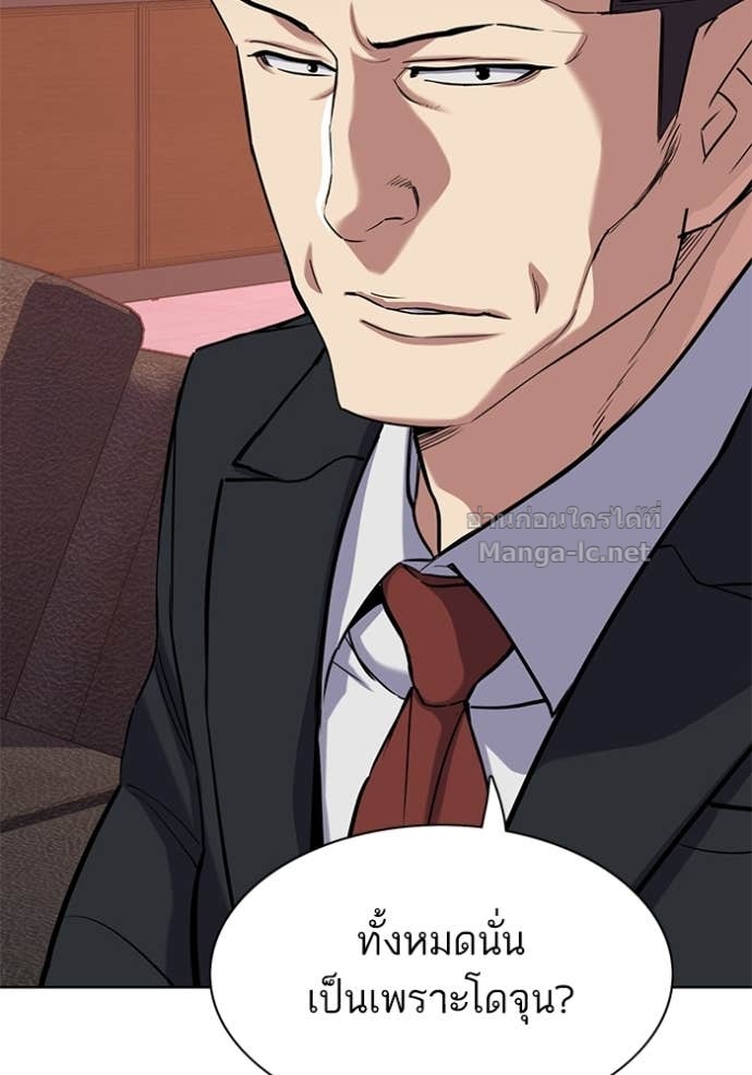 Doujin-Lc- อ่าน โดจิน มังฮวา เกาหลี ญี่ปุ่น จีน แปลไทย Reborn Rich ตอนที่ 1 2 3 4 5 6 7 8 9 10 11 12 13 14 ฟรี ไม่มีโฆษณา อ่าน โดจิน Manhwa เกาหลี ญี่ปุ่น จีน เรามีครบ คัดมาให้เน้นๆ โดจิน 18+ รับประกันความฟินโดย Doujin Lc