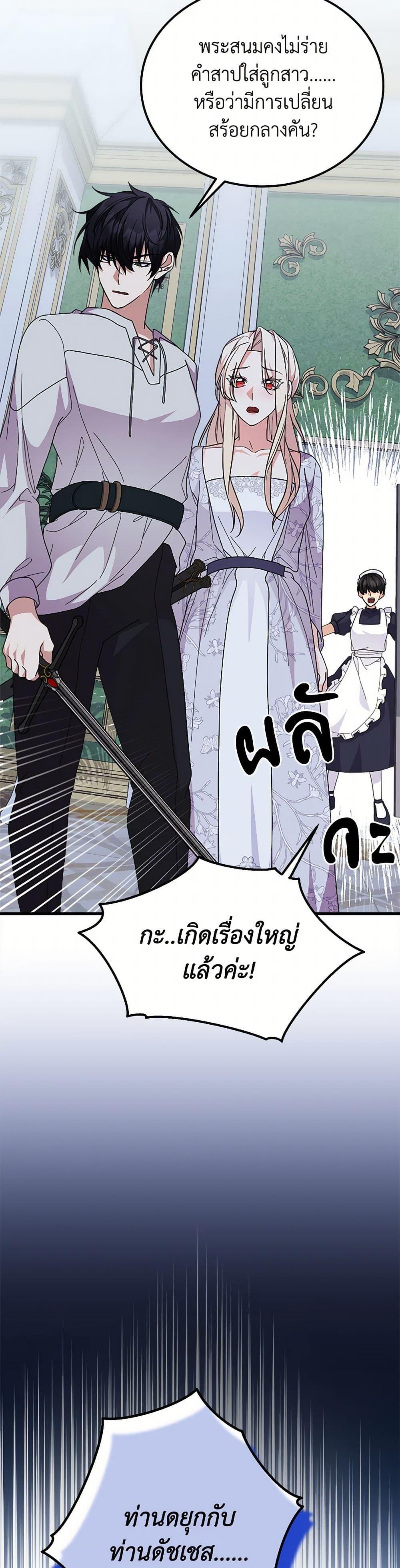 Manga-lc-com อ่านมังงะ อ่านการ์ตูน ออนไลน์ ฟรี For Your Well-Being ตอนที่ 1 2 3 4 5 6 7 8 9 10 11 12 13 14 ฟรี ไม่มีโฆษณา Manga-lc - อ่าน มังงะ อ่าน การ์ตูน ออนไลน์ อ่านมังงะ ฟรี