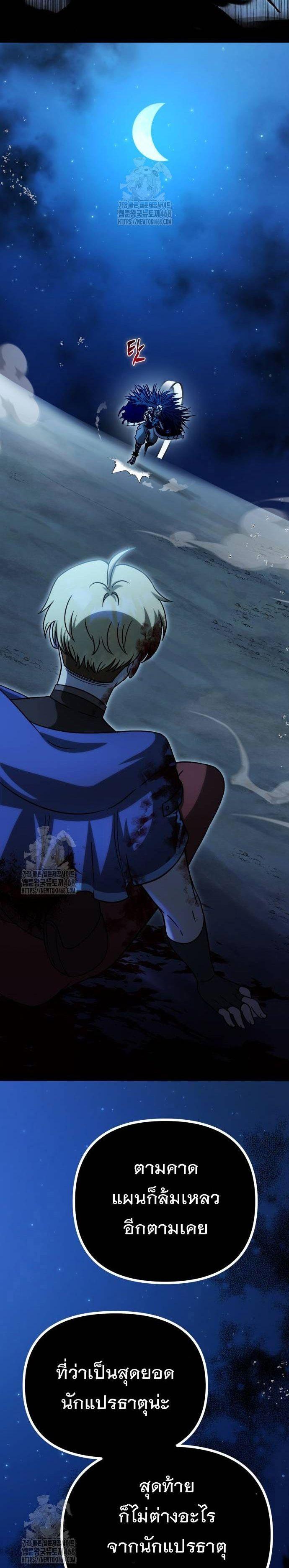 Manga-lc-com อ่านมังงะ อ่านการ์ตูน ออนไลน์ ฟรี Vampire’s Alchemy ตอนที่ 1 2 3 4 5 6 7 8 9 10 11 12 13 14 ฟรี ไม่มีโฆษณา Manga-lc - อ่าน มังงะ อ่าน การ์ตูน ออนไลน์ อ่านมังงะ ฟรี