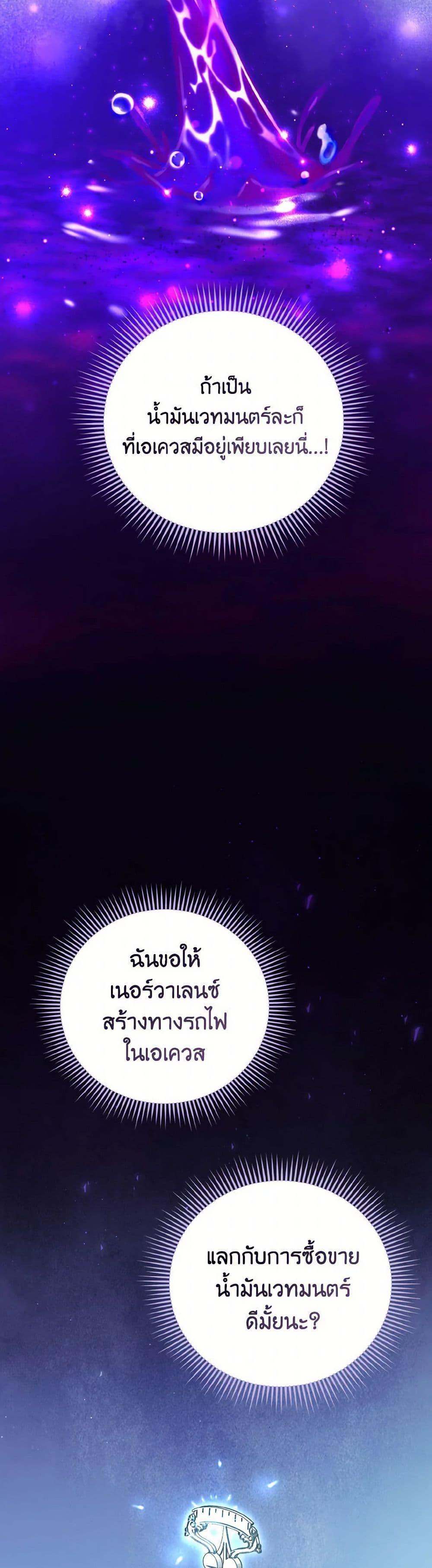 Manga-lc-com อ่านมังงะ อ่านการ์ตูน ออนไลน์ ฟรี I Saw the Future With the Killer Grand Duke ตอนที่ 1 2 3 4 5 6 7 8 9 10 11 12 13 14 ฟรี ไม่มีโฆษณา Manga-lc - อ่าน มังงะ อ่าน การ์ตูน ออนไลน์ อ่านมังงะ ฟรี