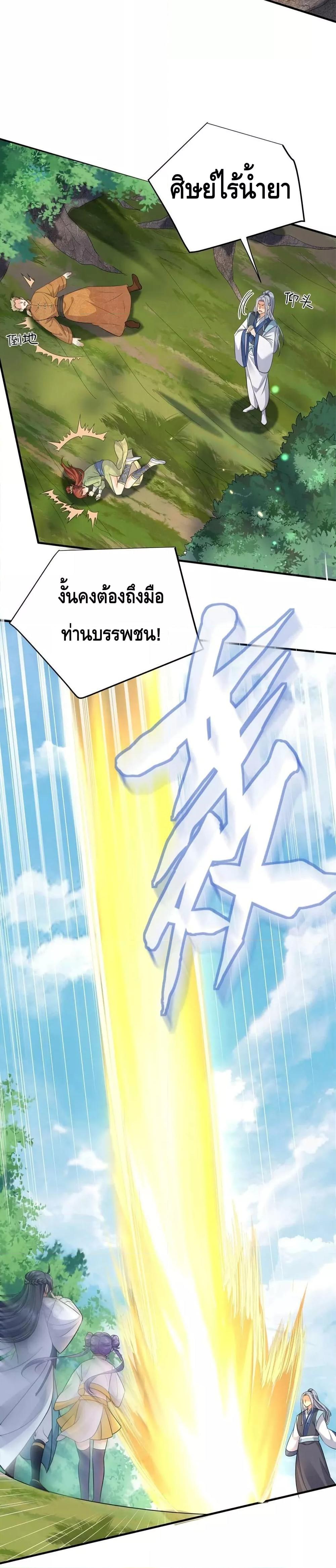 Manga-lc-com อ่านมังงะ อ่านการ์ตูน ออนไลน์ ฟรี AmIInvincible ตอนที่ 1 2 3 4 5 6 7 8 9 10 11 12 13 14 ฟรี ไม่มีโฆษณา Manga-lc - อ่าน มังงะ อ่าน การ์ตูน ออนไลน์ อ่านมังงะ ฟรี