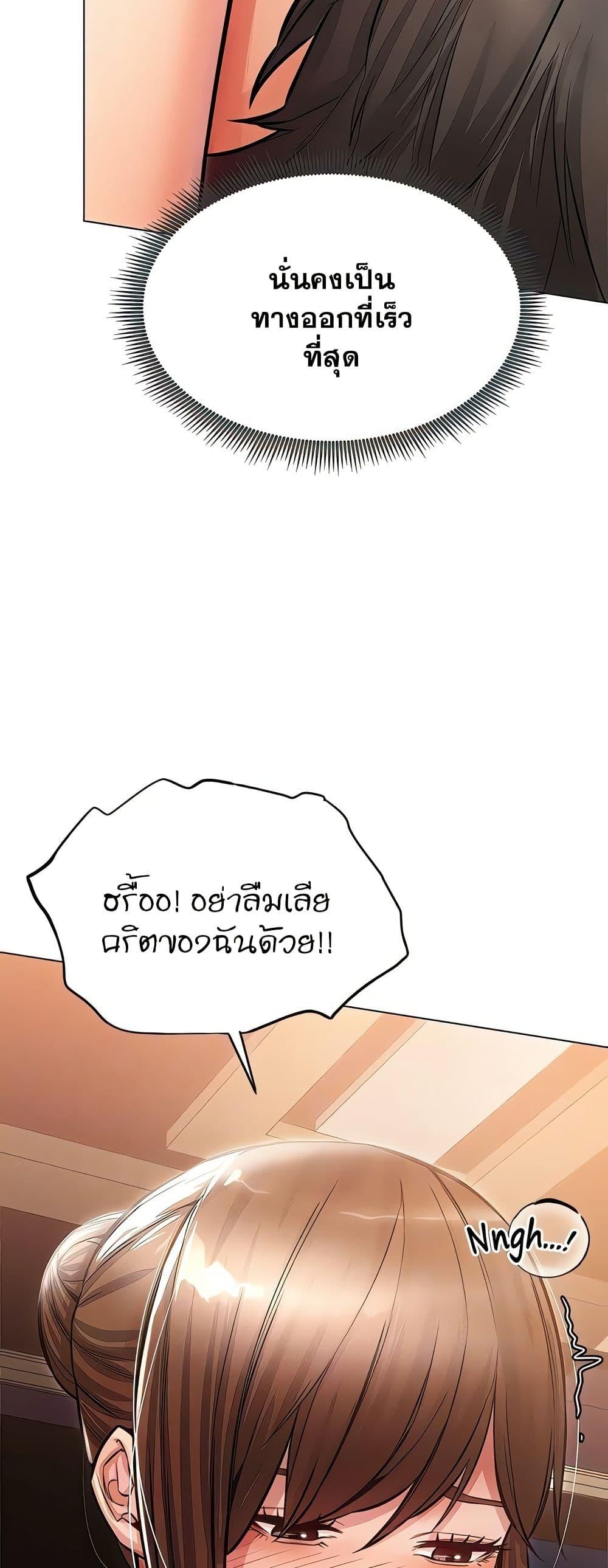 Doujin-Lc- อ่าน โดจิน มังฮวา เกาหลี ญี่ปุ่น จีน แปลไทย Could You Please Touch Me There ตอนที่ 1 2 3 4 5 6 7 8 9 10 11 12 13 14 ฟรี ไม่มีโฆษณา อ่าน โดจิน Manhwa เกาหลี ญี่ปุ่น จีน เรามีครบ คัดมาให้เน้นๆ โดจิน 18+ รับประกันความฟินโดย  Doujin Lc