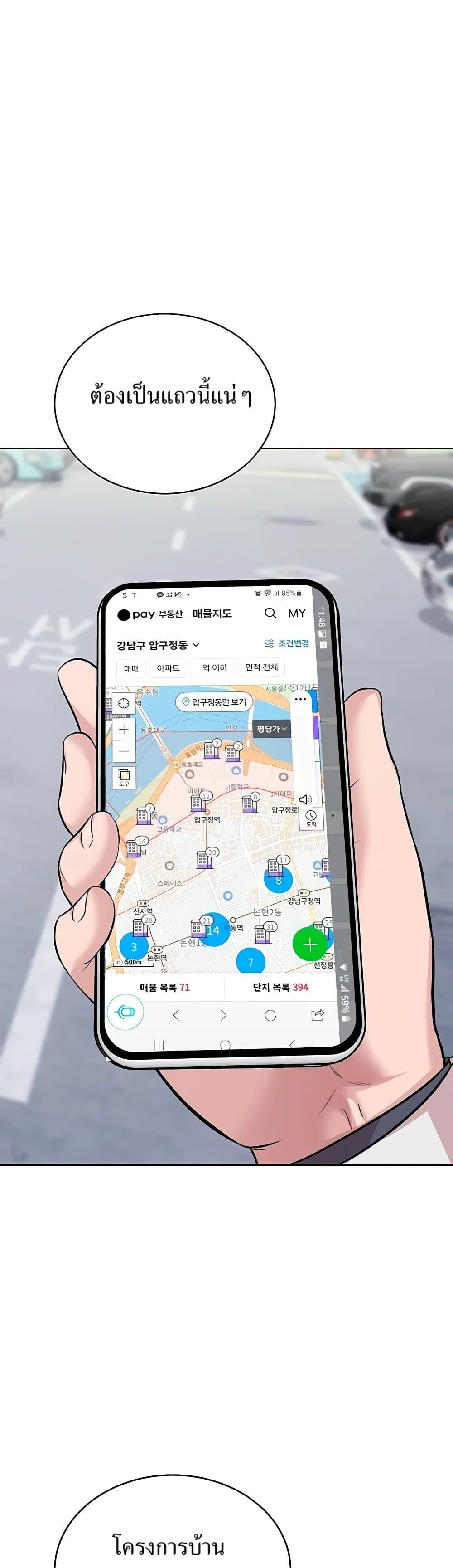 Manga-lc-com อ่านมังงะ อ่านการ์ตูน ออนไลน์ ฟรี Lotto 1st Place Winner Goes to Work Too ตอนที่ 1 2 3 4 5 6 7 8 9 10 11 12 13 14 ฟรี ไม่มีโฆษณา Manga-lc - อ่าน มังงะ อ่าน การ์ตูน ออนไลน์ อ่านมังงะ ฟรี