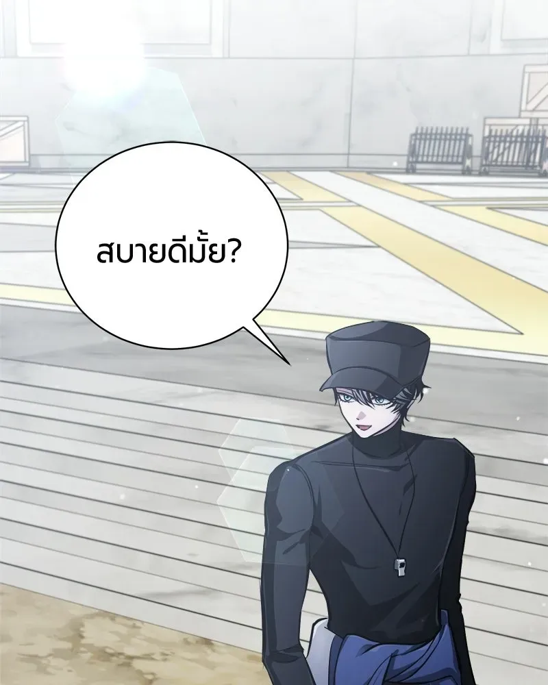 The Magic Tower_s Problem Child ต_วอ_นตรายแห_งหอคอยเวท ตอนที่ ตอนที่ 39 รูปที่ 98
