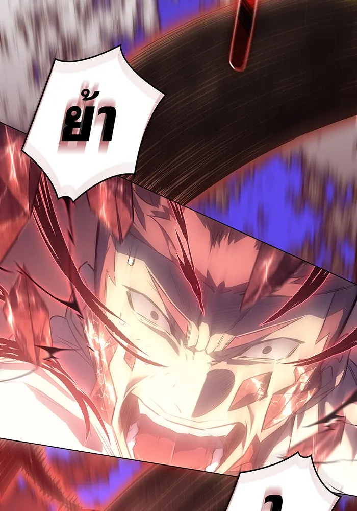 เกิดใหม่พร้อมพลังแห่งราชัน ตอนที่ 2 รูปที่ 101