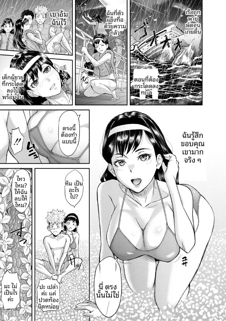 Doujin-Lc- อ่าน โดจิน มังฮวา เกาหลี ญี่ปุ่น จีน แปลไทย เกาะแห่งความอัปยศ (Honebuto Danshaku) ตอนที่ 1 2 3 4 5 6 7 8 9 10 11 12 13 14 ฟรี ไม่มีโฆษณา อ่าน โดจิน Manhwa เกาหลี ญี่ปุ่น จีน เรามีครบ คัดมาให้เน้นๆ โดจิน 18+ รับประกันความฟินโดย  Doujin Lc