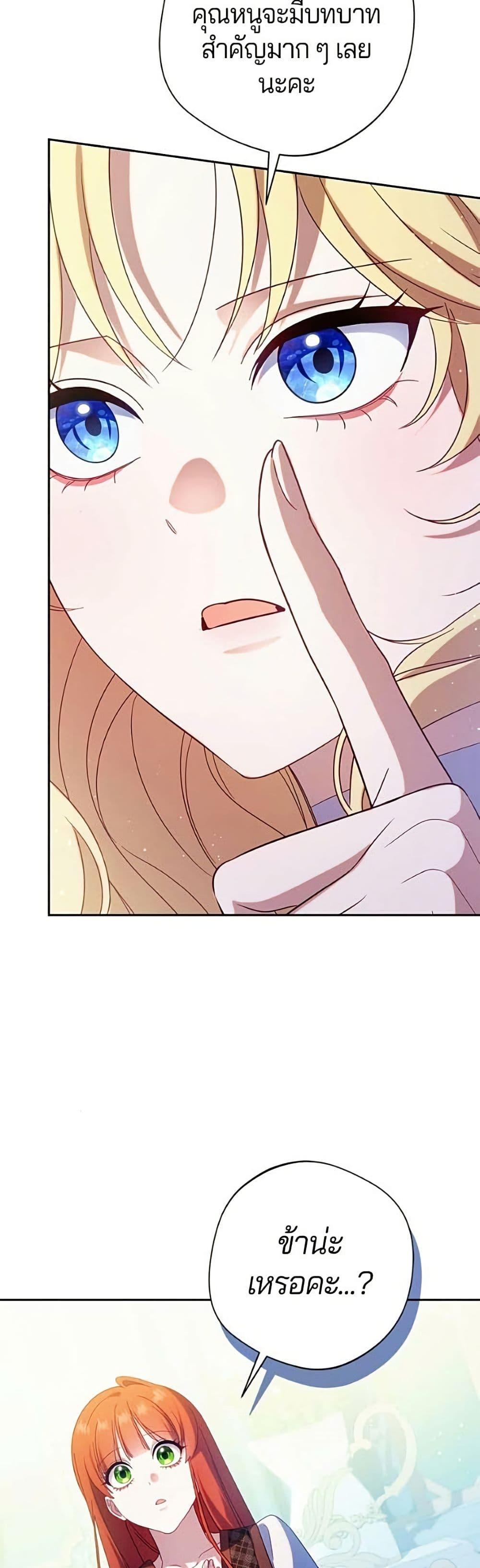 Manga-lc-com อ่านมังงะ อ่านการ์ตูน ออนไลน์ ฟรี I’m a Villainess, but I Won’t Live Like One ตอนที่ 1 2 3 4 5 6 7 8 9 10 11 12 13 14 ฟรี ไม่มีโฆษณา Manga-lc - อ่าน มังงะ อ่าน การ์ตูน ออนไลน์ อ่านมังงะ ฟรี