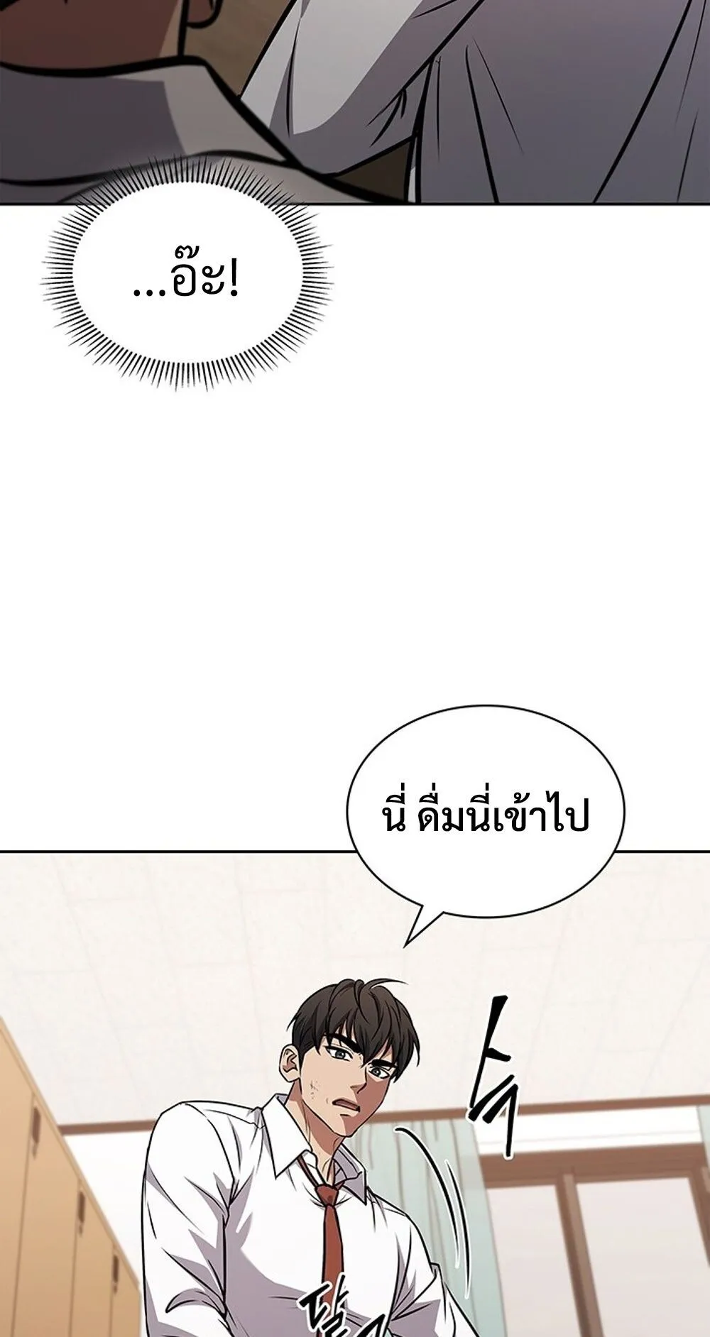 How to Survive Restructuring ว_ธ_เอาต_วรอดจากการปร_บโครงสร_าง ตอนที่ ตอนที่ 48 รูปที่ 67