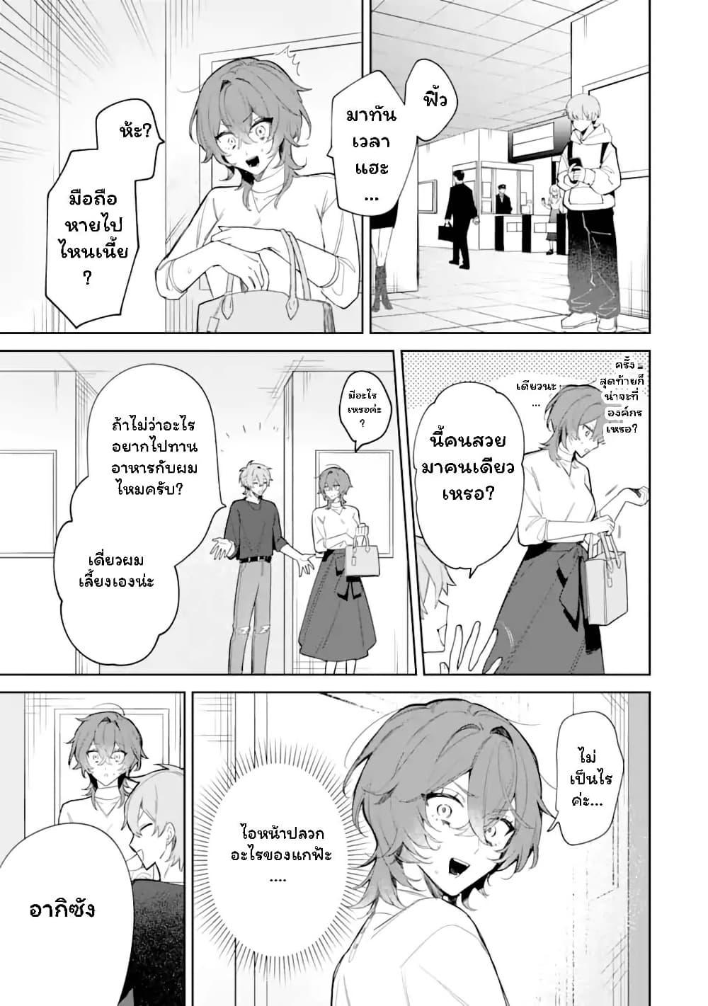 Manga-lc-com อ่านมังงะ อ่านการ์ตูน ออนไลน์ ฟรี Date or Kill Secret Matching ตอนที่ 1 2 3 4 5 6 7 8 9 10 11 12 13 14 ฟรี ไม่มีโฆษณา Manga-lc - อ่าน มังงะ อ่าน การ์ตูน ออนไลน์ อ่านมังงะ ฟรี