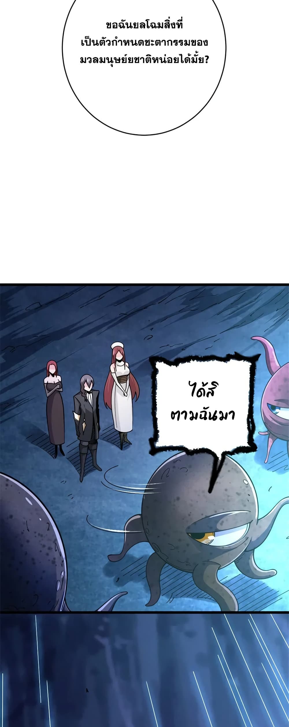 Manga-lc-com อ่านมังงะ อ่านการ์ตูน ออนไลน์ ฟรี Release That Witch ตอนที่ 1 2 3 4 5 6 7 8 9 10 11 12 13 14 ฟรี ไม่มีโฆษณา Manga-lc - อ่าน มังงะ อ่าน การ์ตูน ออนไลน์ อ่านมังงะ ฟรี