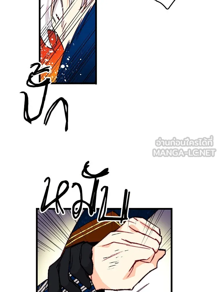 Bring the Love ตอนที่ 135 รูปที่ 6