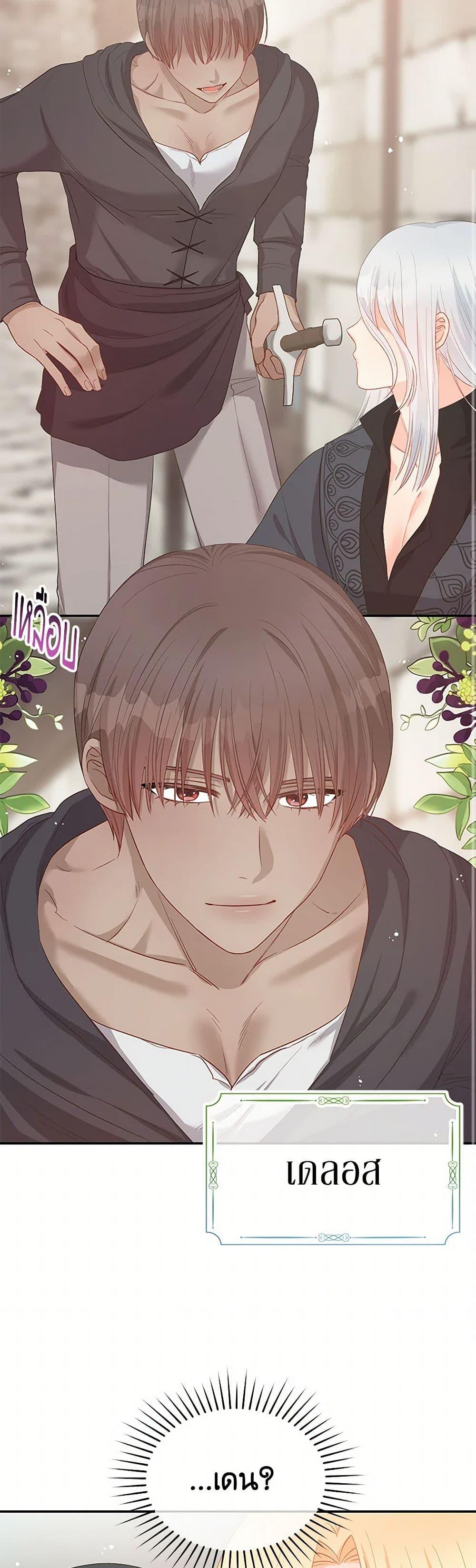 Manga-lc-com อ่านมังงะ อ่านการ์ตูน ออนไลน์ ฟรี Don’t Concern Yourself With That Book ตอนที่ 1 2 3 4 5 6 7 8 9 10 11 12 13 14 ฟรี ไม่มีโฆษณา Manga-lc - อ่าน มังงะ อ่าน การ์ตูน ออนไลน์ อ่านมังงะ ฟรี