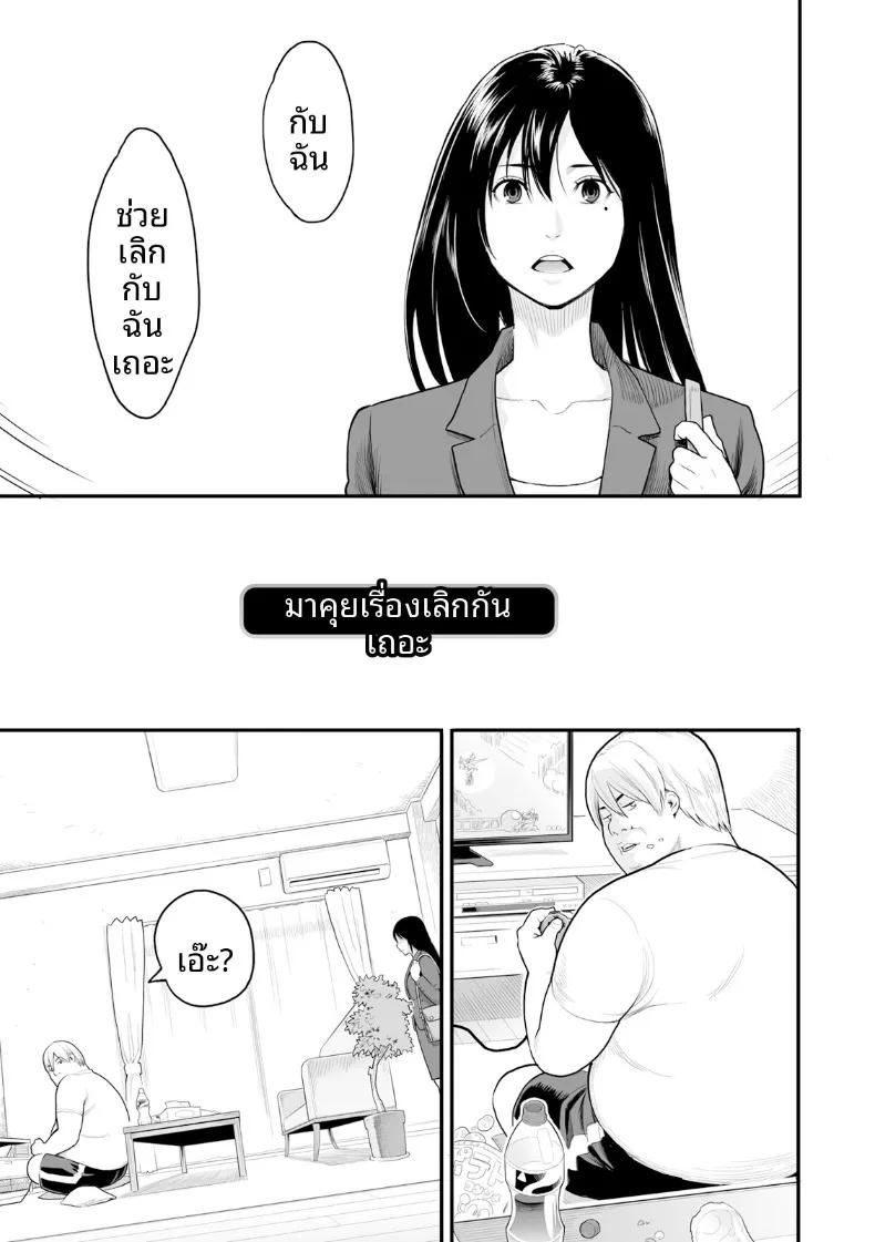 Doujin-Lc- อ่าน โดจิน มังฮวา เกาหลี ญี่ปุ่น จีน แปลไทย ความปรารถนาถึงจุดสุดยอด (Mikami Cannon) ตอนที่ 1 2 3 4 5 6 7 8 9 10 11 12 13 14 ฟรี ไม่มีโฆษณา อ่าน โดจิน Manhwa เกาหลี ญี่ปุ่น จีน เรามีครบ คัดมาให้เน้นๆ โดจิน 18+ รับประกันความฟินโดย  Doujin Lc