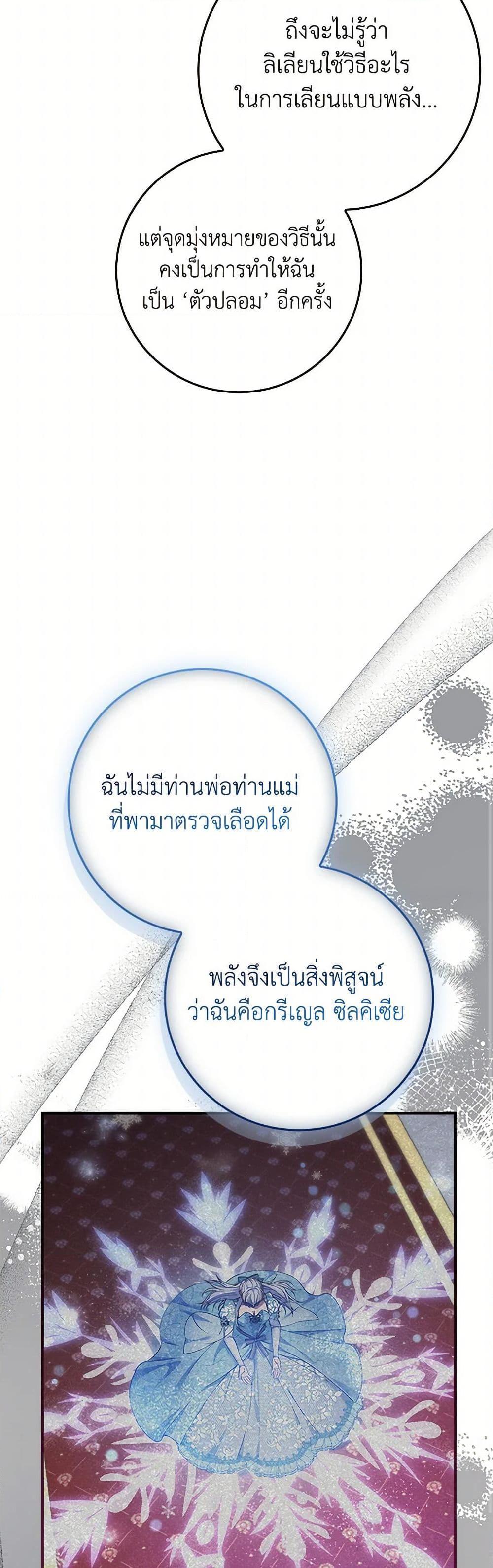 Manga-lc-com อ่านมังงะ อ่านการ์ตูน ออนไลน์ ฟรี Fakes Don’t Want To Be Real ตอนที่ 1 2 3 4 5 6 7 8 9 10 11 12 13 14 ฟรี ไม่มีโฆษณา Manga-lc - อ่าน มังงะ อ่าน การ์ตูน ออนไลน์ อ่านมังงะ ฟรี