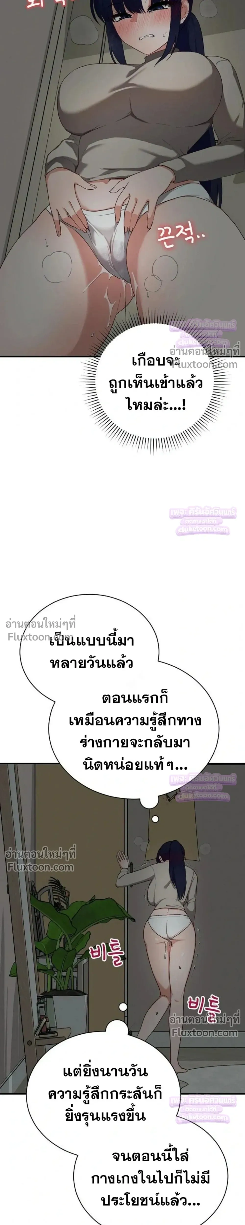 Doujin-Lc- อ่าน โดจิน มังฮวา เกาหลี ญี่ปุ่น จีน แปลไทย Saving My Magical Girl สาวน้อยเวทมนตร์ชอบโชว์ ตอนที่ 1 2 3 4 5 6 7 8 9 10 11 12 13 14 ฟรี ไม่มีโฆษณา อ่าน โดจิน Manhwa เกาหลี ญี่ปุ่น จีน เรามีครบ คัดมาให้เน้นๆ โดจิน 18+ รับประกันความฟินโดย  Doujin Lc