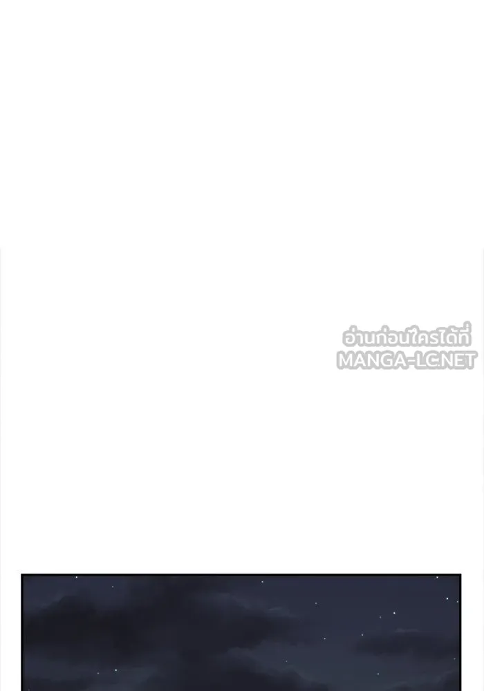 ช่วยเปลี่ยนฉันที ตอนที่ 22. จองฮย็อนจู 8 รูปที่ 81