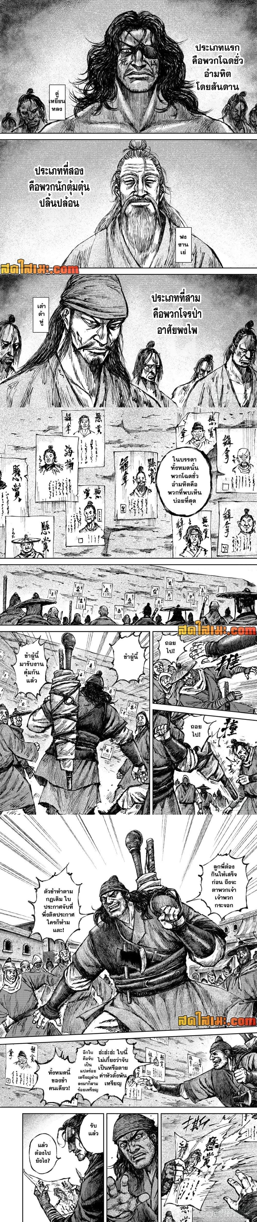 Manga-lc-com อ่านมังงะ อ่านการ์ตูน ออนไลน์ ฟรี Blades of the Guardians ตอนที่ 1 2 3 4 5 6 7 8 9 10 11 12 13 14 ฟรี ไม่มีโฆษณา Manga-lc - อ่าน มังงะ อ่าน การ์ตูน ออนไลน์ อ่านมังงะ ฟรี