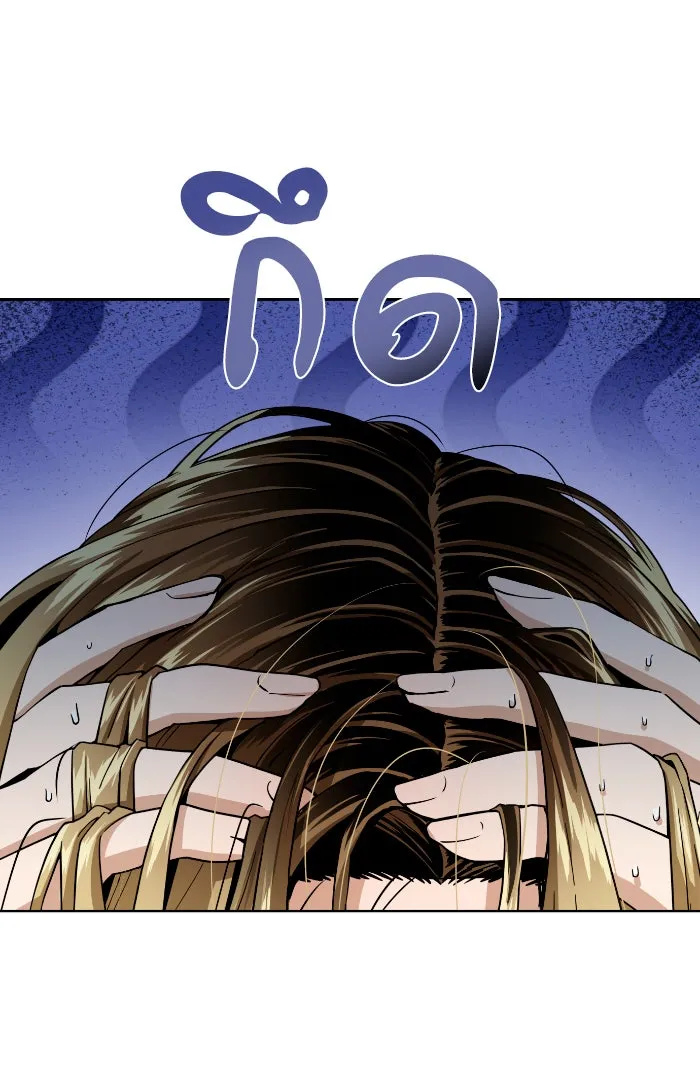 โชคชะตานำพารัก ตอนที่ 86 ยังคง รูปที่ 59