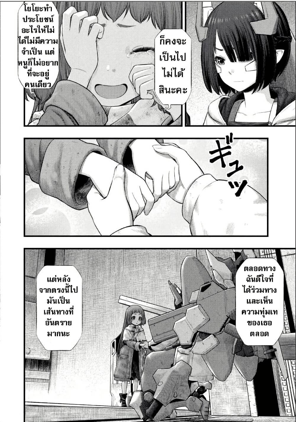 Manga-lc-com อ่านมังงะ อ่านการ์ตูน ออนไลน์ ฟรี Dolls Nest ORPHANS ตอนที่ 1 2 3 4 5 6 7 8 9 10 11 12 13 14 ฟรี ไม่มีโฆษณา Manga-lc - อ่าน มังงะ อ่าน การ์ตูน ออนไลน์ อ่านมังงะ ฟรี