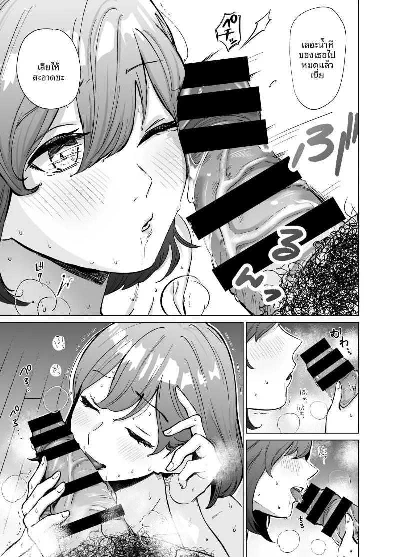 Doujin-Lc- อ่าน โดจิน มังฮวา เกาหลี ญี่ปุ่น จีน แปลไทย พนักงานคาเฟ่ในดวงใจ กับความลับในร้านก่อนเวลาเปิดทำการ (Patsu Patsu) ตอนที่ 1 2 3 4 5 6 7 8 9 10 11 12 13 14 ฟรี ไม่มีโฆษณา อ่าน โดจิน Manhwa เกาหลี ญี่ปุ่น จีน เรามีครบ คัดมาให้เน้นๆ โดจิน 18+ รับประกันความฟินโดย  Doujin Lc